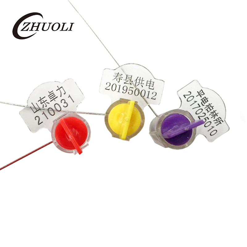 علامات ختم العداد علامات ختم العداد