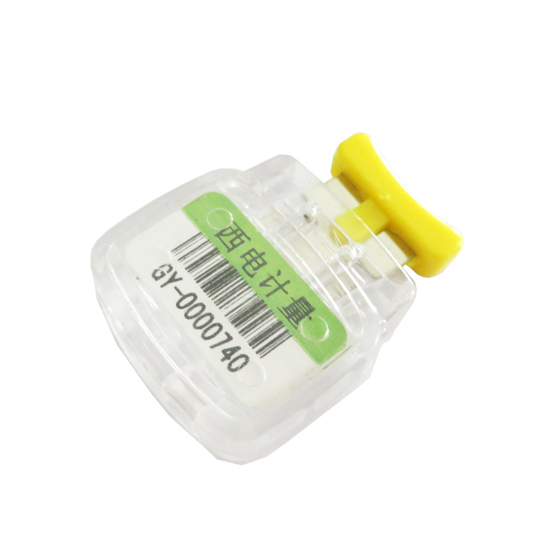 ختم عداد الغاز