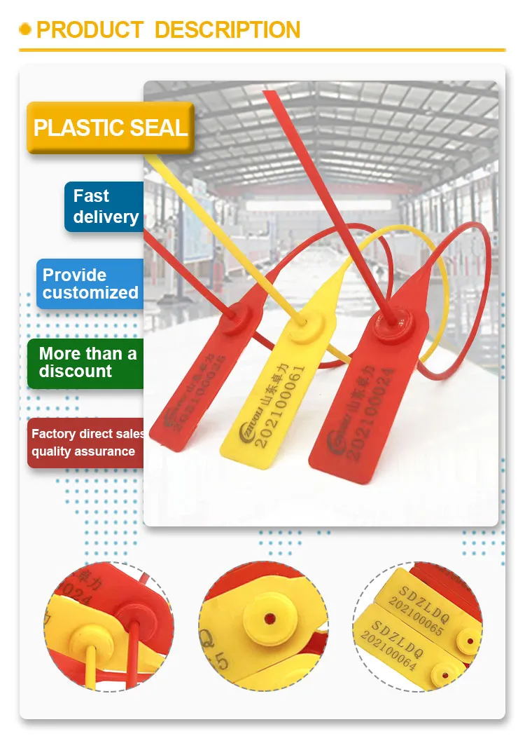 علامات ختم مقطورة Trailer Seal Tags