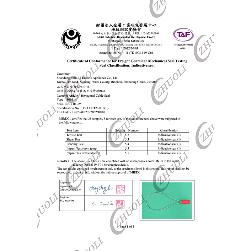 ختم الكابلات البلاستيكية Plastic Cable Seal
