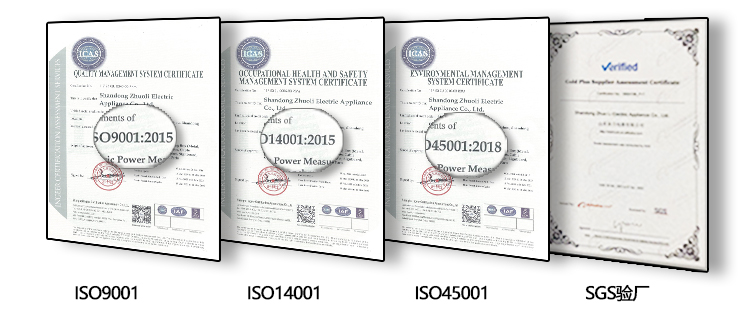 مقياس الختم