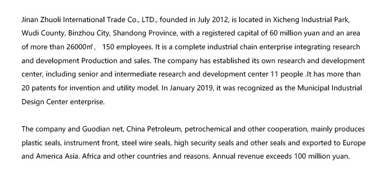 ختم أمان المقطورة Trailer Security Seal